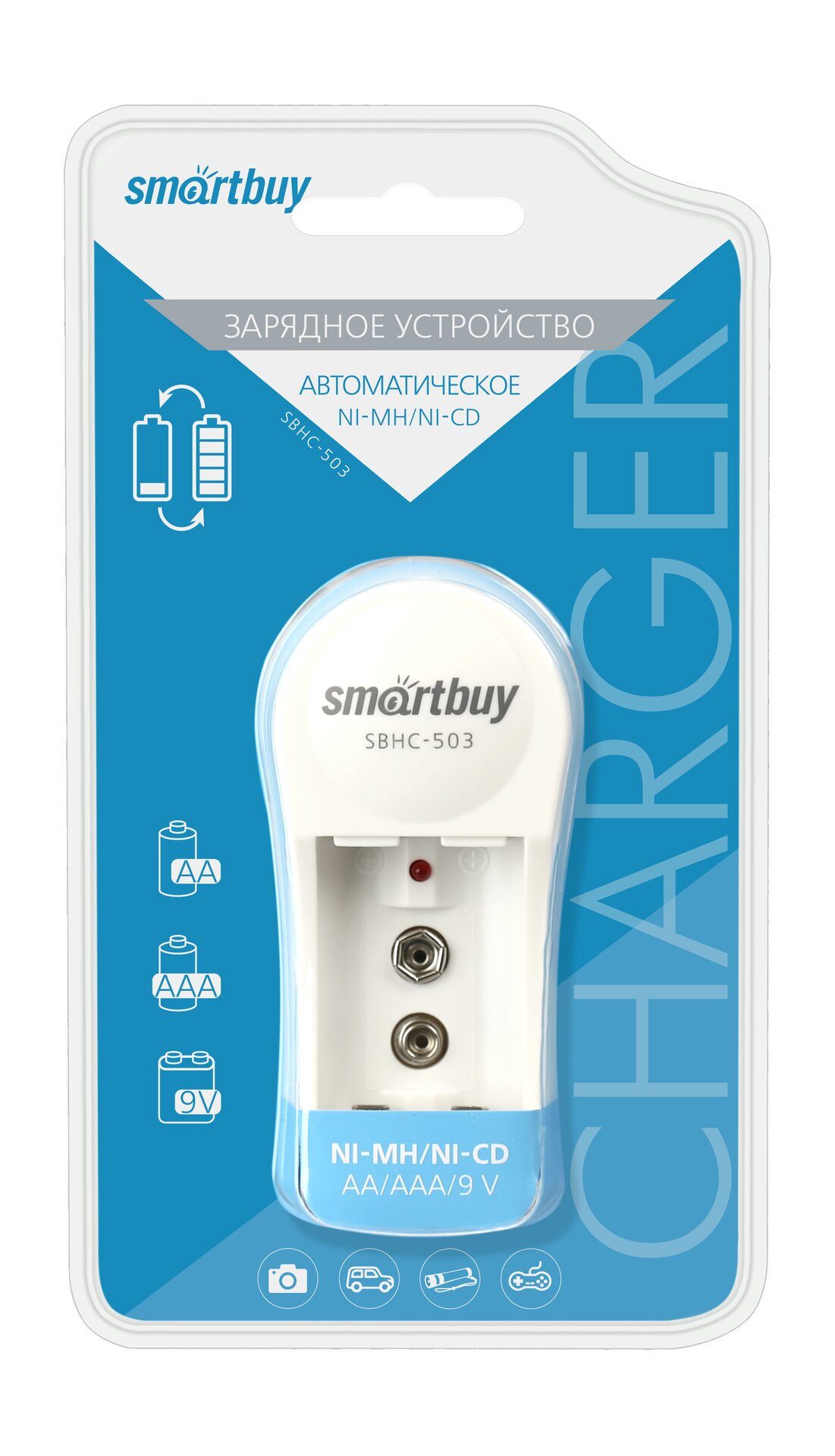 Зарядное устройство Smartbuy для Ni-Mh/Ni-Cd аккумуляторов 503 автоматическое