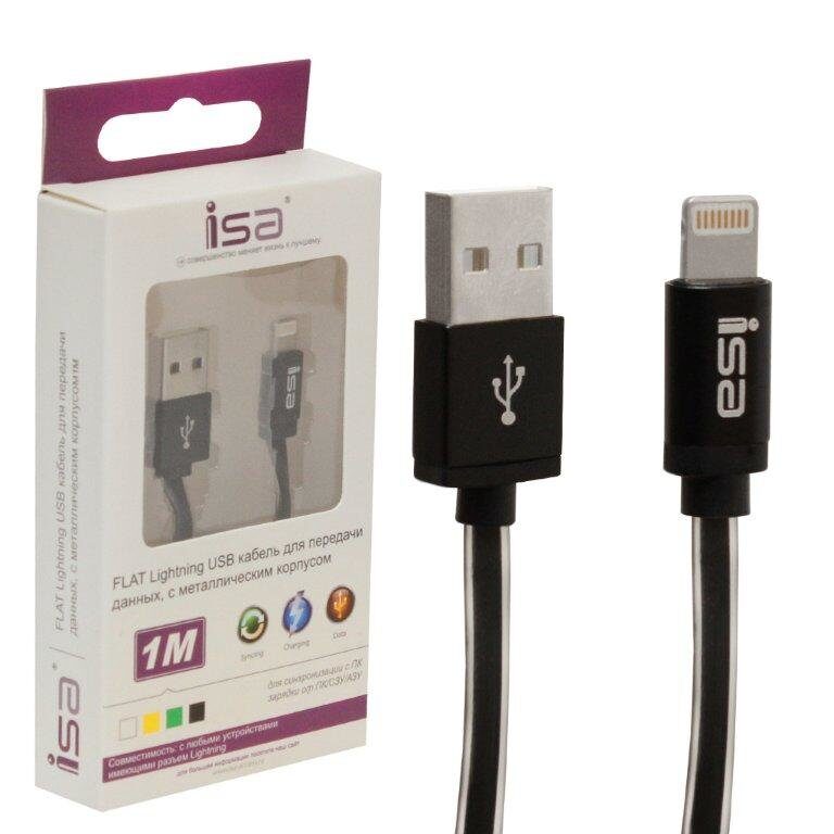 Кабель ISA USB Lightning 1m алюминий плоский ISA, черный