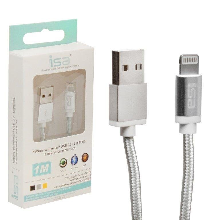 Кабель ISA USB Lightning 1m алюминий/нейлон, серебро